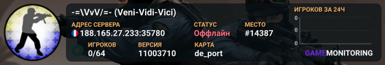 -=\VvV/=- (Veni-Vidi-Vici)