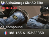 AlphaOmega ClanAO Elite