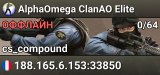 AlphaOmega ClanAO Elite