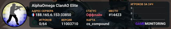 AlphaOmega ClanAO Elite