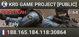 KRD GAME PROJECT [PUBLIC]
