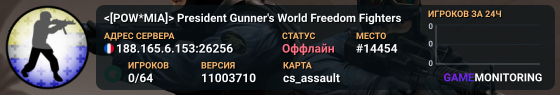 <[POW*MIA]> President Gunner's World Freedom Fighters