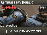 TRUE SERV [PUBLIC]