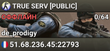 TRUE SERV [PUBLIC]