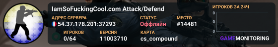 IamSoFuckingCool.com Attack/Defend