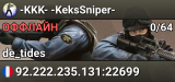 -KKK- -KeksSniper-