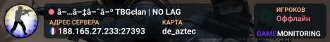 â–…â–‡â–ˆâ–º TBGclan | NO LAG