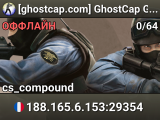 [ghostcap.com] GhostCap Gaming