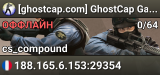 [ghostcap.com] GhostCap Gaming