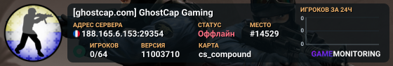 [ghostcap.com] GhostCap Gaming