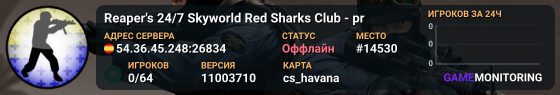 Reaper's 24/7 Skyworld Red Sharks Club - pr
