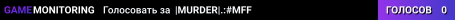 |MURDER|.:#MFF