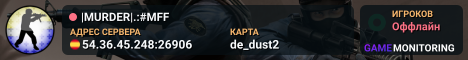 |MURDER|.:#MFF