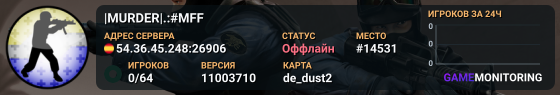 |MURDER|.:#MFF