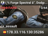 ï¸¾ Forge Spectral â”‚ Dodgeball Advanced EU â–º