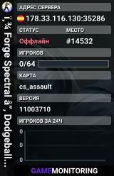 ï¸¾ Forge Spectral â”‚ Dodgeball Advanced EU â–º