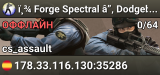 ï¸¾ Forge Spectral â”‚ Dodgeball Advanced EU â–º