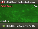 Left 4 Dead dedicated server