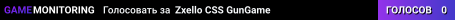 Zxello CSS GunGame