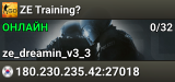 ZE Training?