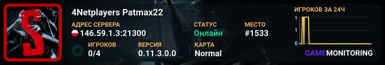 4Netplayers Patmax22