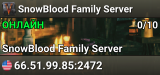 SnowBlood Family Server