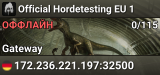 Official Hordetesting EU 1