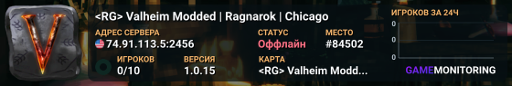 <RG> Valheim Modded | Ragnarok | Chicago