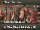Team Fortress