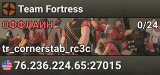 Team Fortress