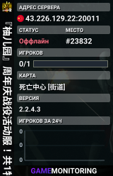 『柚儿园』周年庆战役活动服!共1特16秒0人存