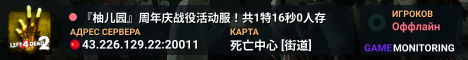 『柚儿园』周年庆战役活动服!共1特16秒0人存