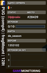 PUG (comp4) | fragMount | 128t