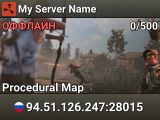 My Server Name