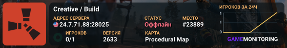 Creative / Build