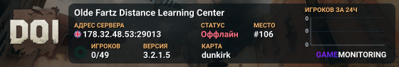 Olde Fartz Distance Learning Center