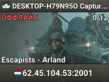 DESKTOP-H79N95O Capture & Hold - Almara Factory
