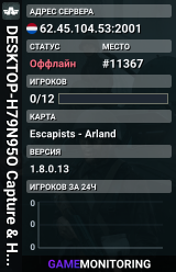 DESKTOP-H79N95O Capture & Hold - Almara Factory