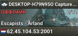DESKTOP-H79N95O Capture & Hold - Almara Factory