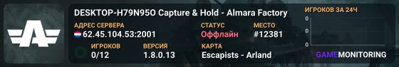 DESKTOP-H79N95O Capture & Hold - Almara Factory