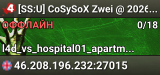 [SS:U] CoSySoX Zwei @ 2026-09-26 / 12:53:39