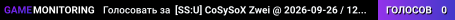 [SS:U] CoSySoX Zwei @ 2026-09-26 / 12:53:39