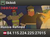 Skibidi