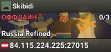 Skibidi