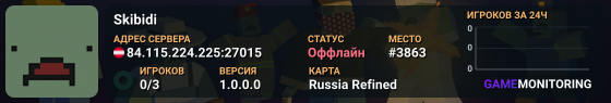 Skibidi