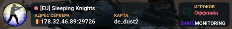 [EU] Sleeping Knights