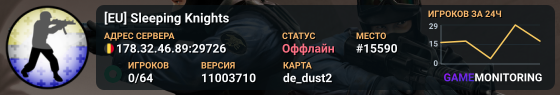 [EU] Sleeping Knights