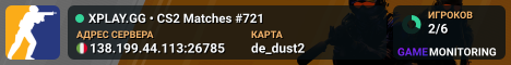 XPLAY.GG • CS2 Matches #721