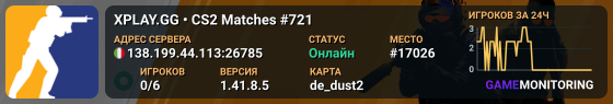 XPLAY.GG • CS2 Matches #721