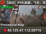 【自玩】|PVE|高建，飞天，范围打怪，自动出怪�